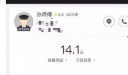 西安滴滴最新爆料,揭秘事件背后真相与影响