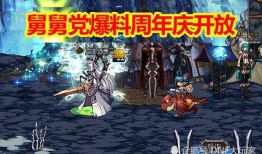 新神话人物转盘爆料视频,神秘角色揭秘，带你领略奇幻世界