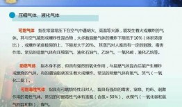 教材最新爆料视频大全集,揭秘教育界变革与创新